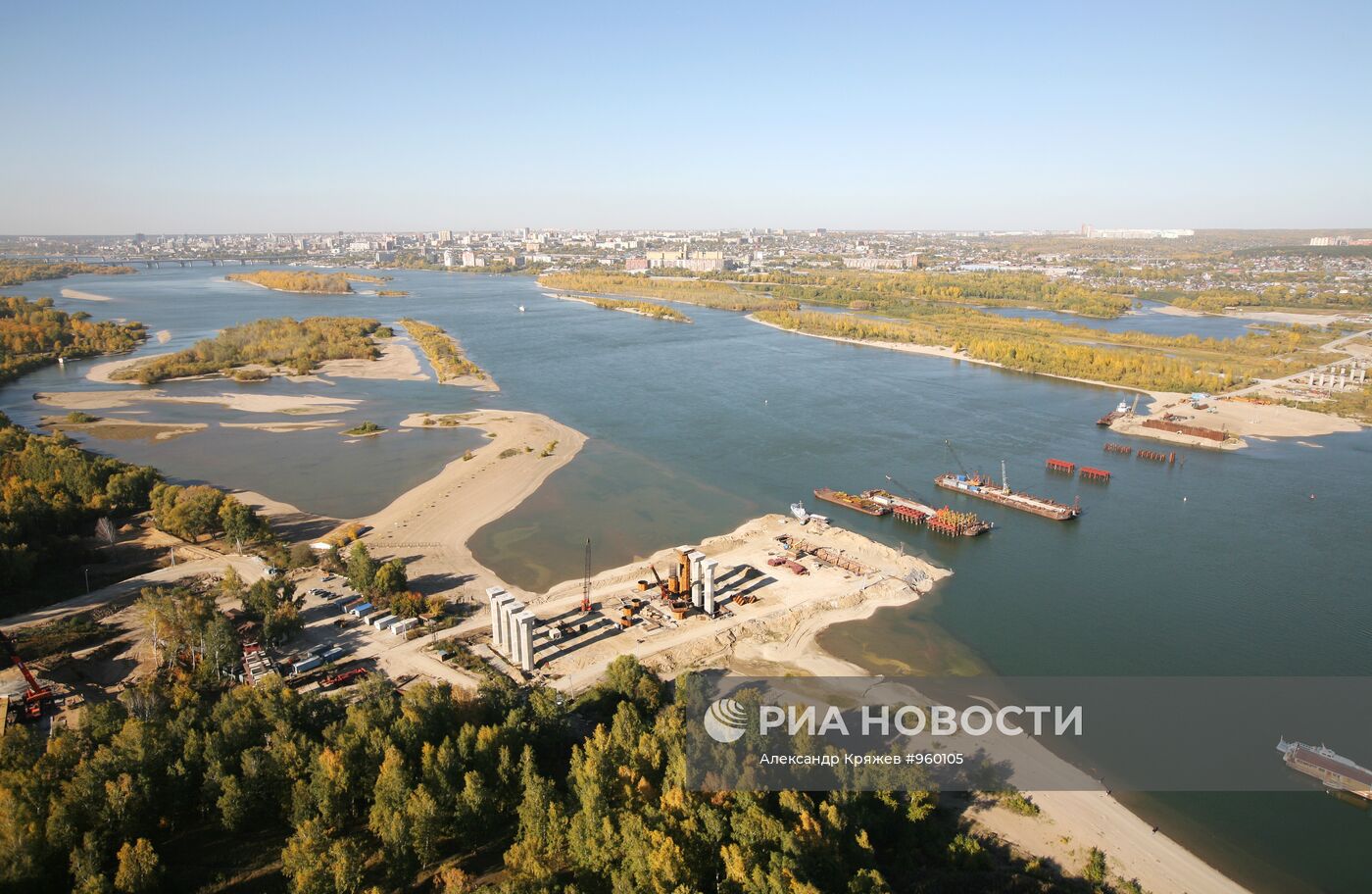 Регионы России. Новосибирская область