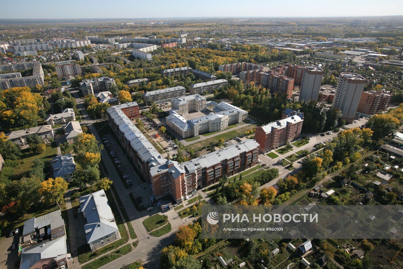 Регионы России. Новосибирская область