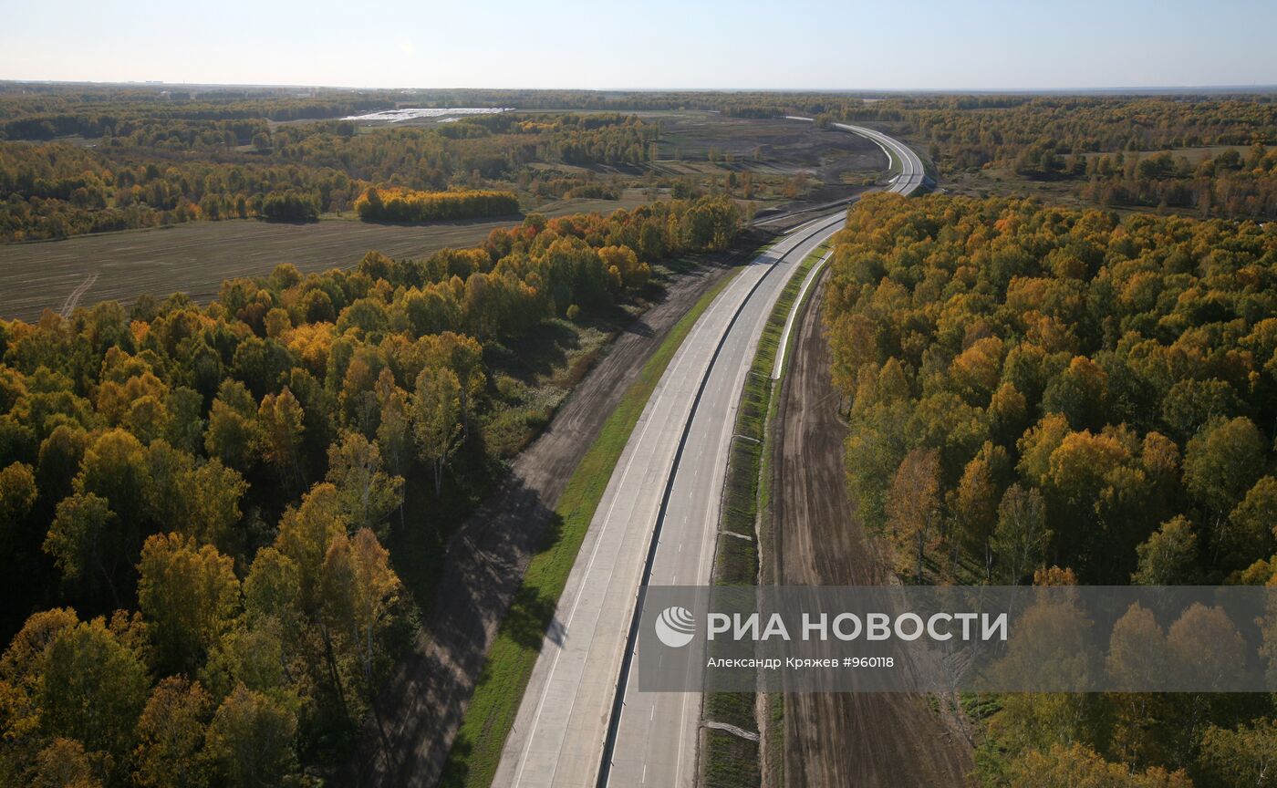 Регионы России. Новосибирская область