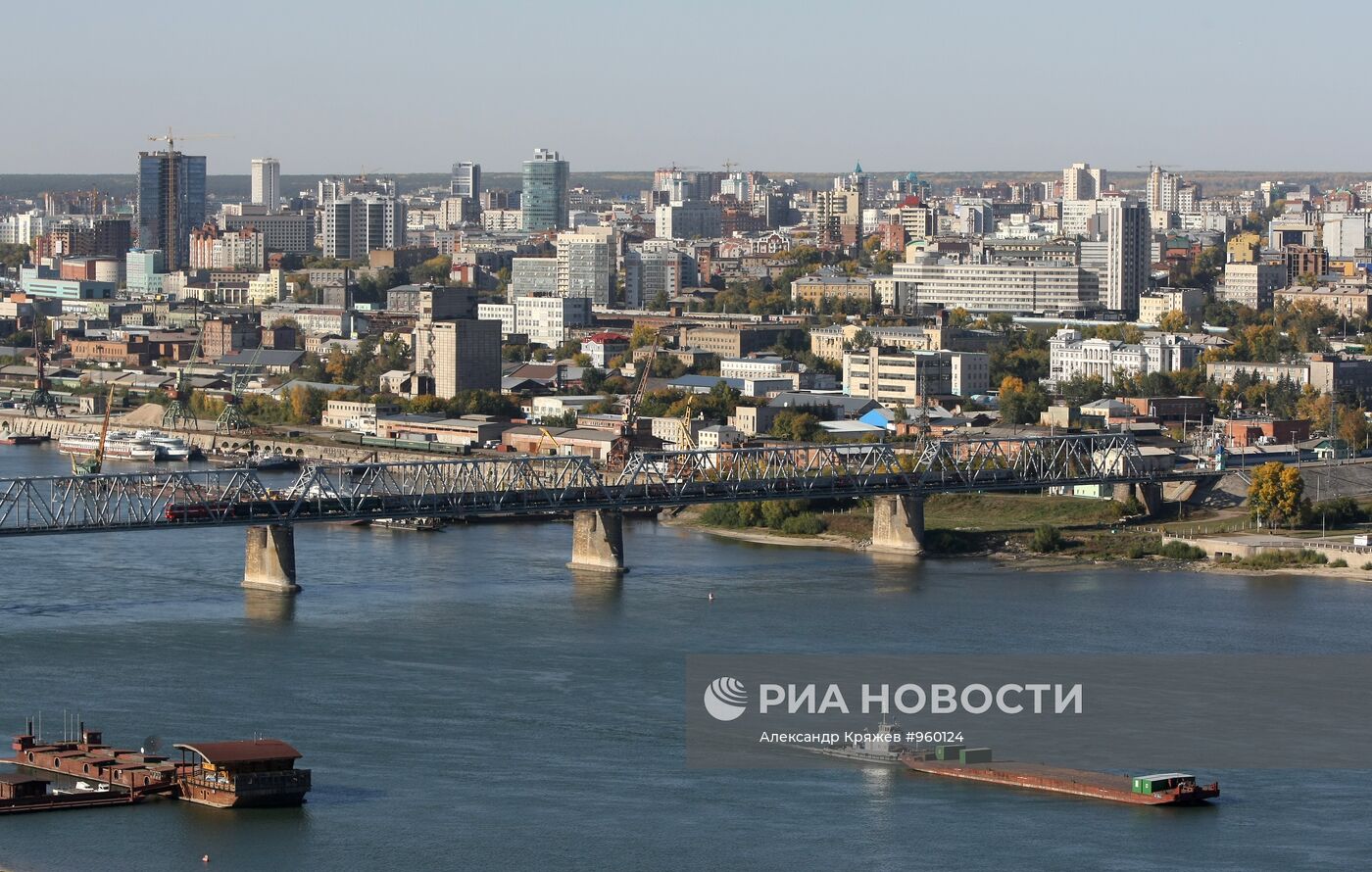 Регионы России. Новосибирская область