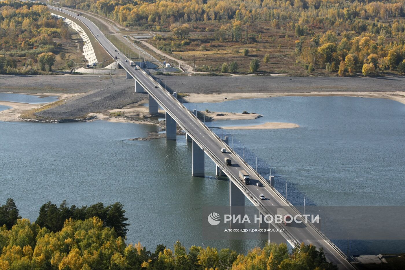 Регионы России. Новосибирская область
