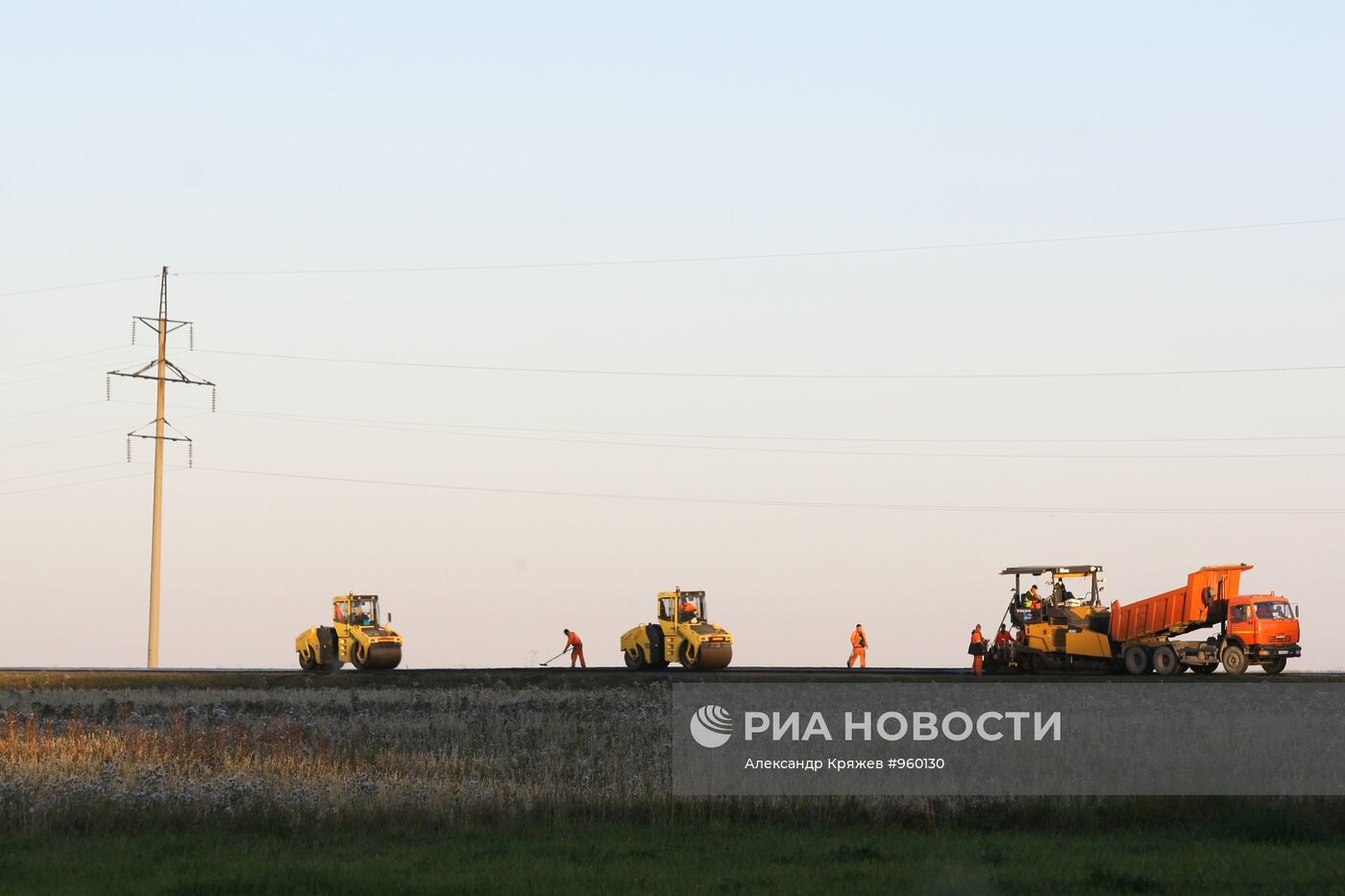 Регионы России. Новосибирская область