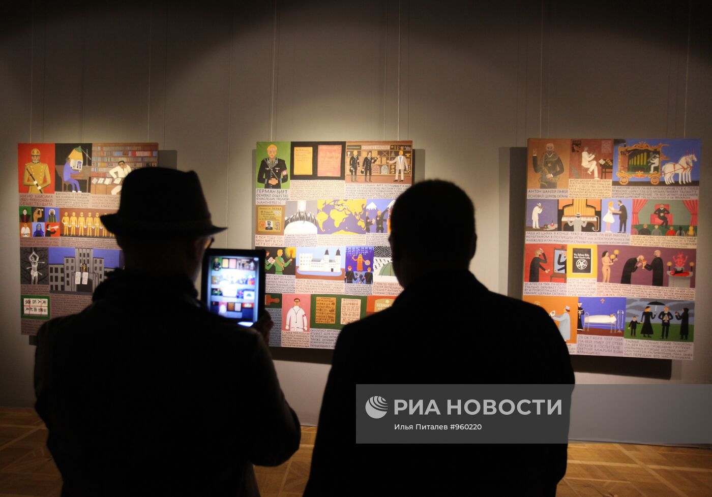 Выставка номинантов "Премии Кандинского 2011"