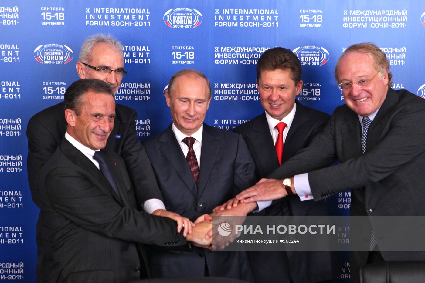 В.Путин принял участие в инвестиционном форуме "Сочи-2011"