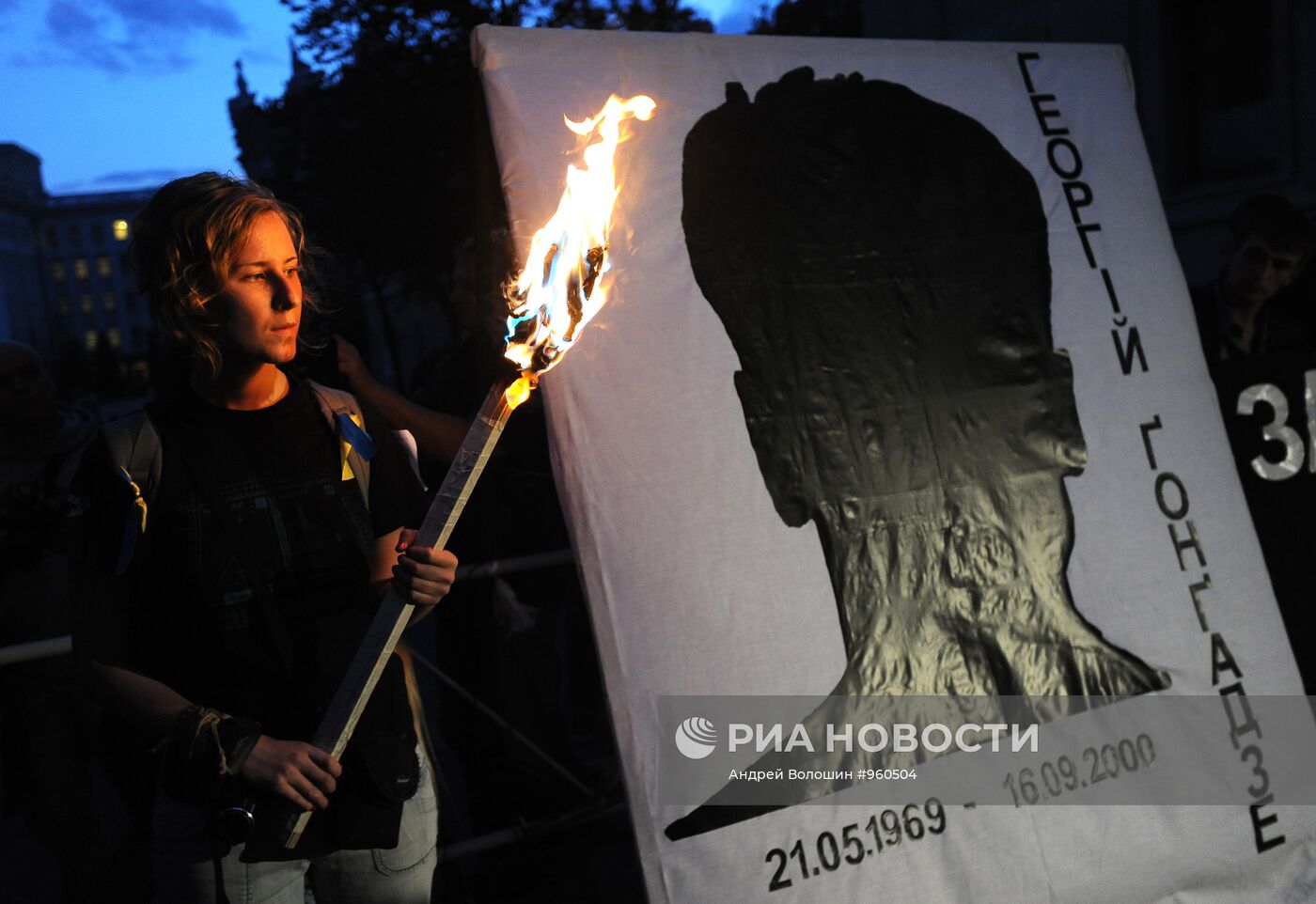 В Киеве прошла акция памяти журналиста Георгия Гонгадзе