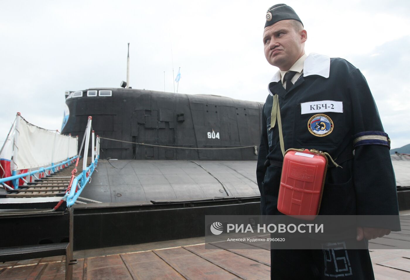 База 16 Краснознаменной эскадры подводных лодок ТОФ в Вилючинске