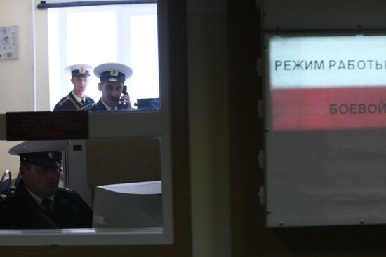 База 16 Краснознаменной эскадры подводных лодок ТОФ в Вилючинске