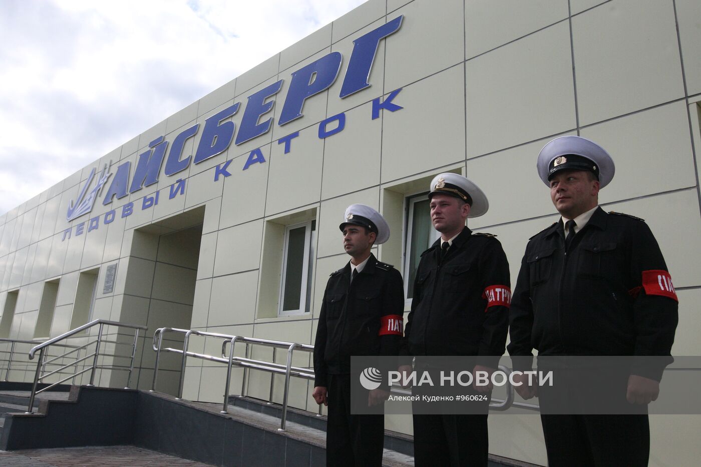 База 16 Краснознаменной эскадры подводных лодок ТОФ в Вилючинске