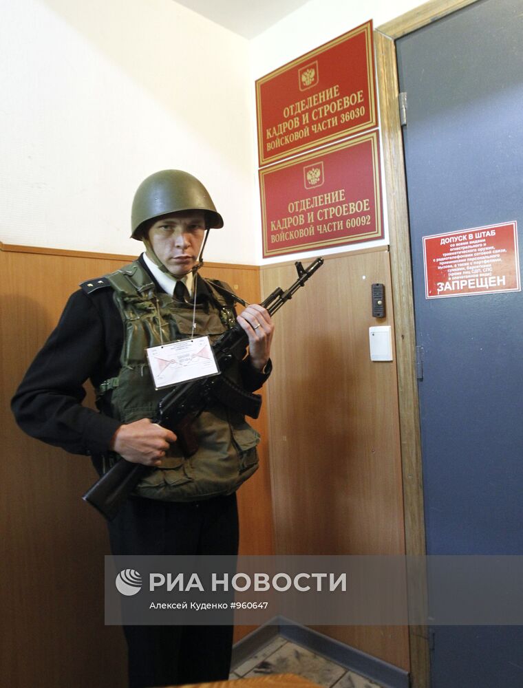 База 16 Краснознаменной эскадры подводных лодок ТОФ в Вилючинске