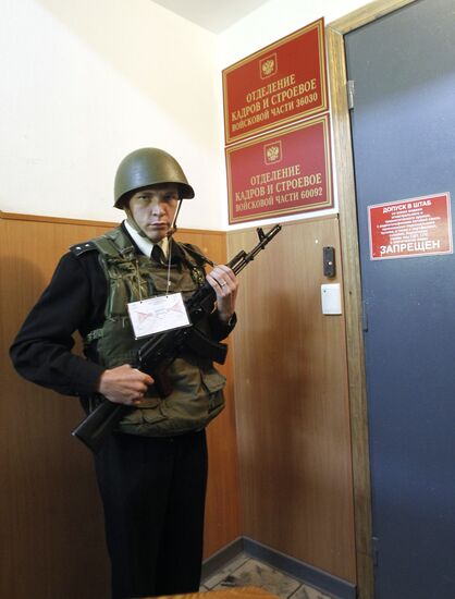 База 16 Краснознаменной эскадры подводных лодок ТОФ в Вилючинске