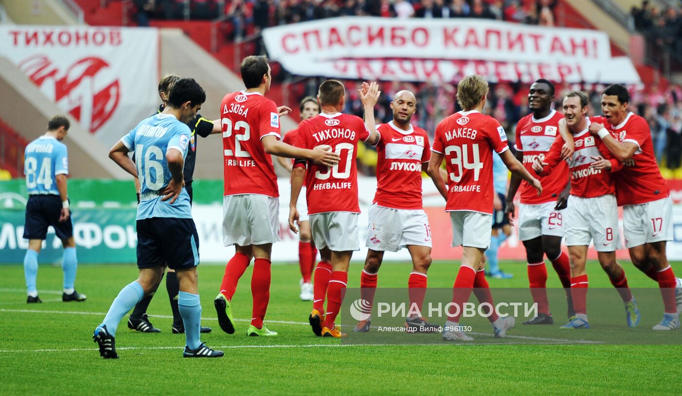 Футбол. РФПЛ. Матч "Спартак" - "Крылья Советов"