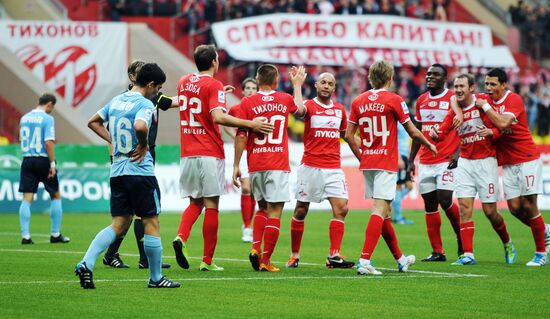 Футбол. РФПЛ. Матч "Спартак" - "Крылья Советов"