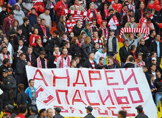 Футбол. РФПЛ. Матч "Спартак" - "Крылья Советов"