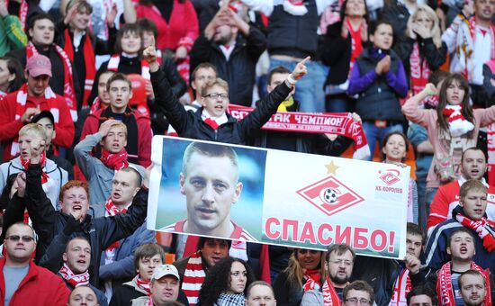 Футбол. РФПЛ. Матч "Спартак" - "Крылья Советов"