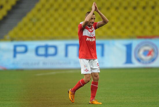 Футбол. РФПЛ. Матч "Спартак" - "Крылья Советов"