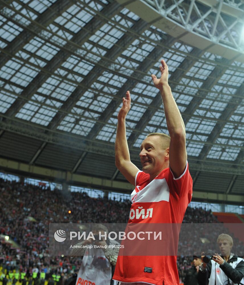 Футбол. РФПЛ. Матч "Спартак" - "Крылья Советов"