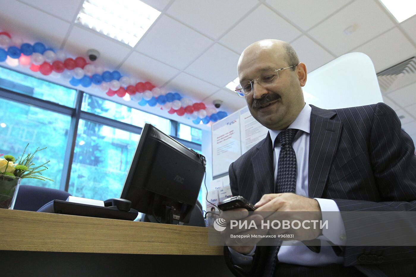 Новый ипотечный центр банка ВТБ24 открылся в Москве