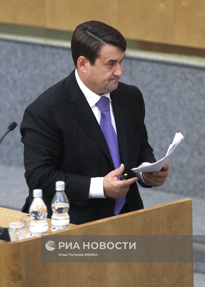 Пленарное заседание Государственной Думы РФ