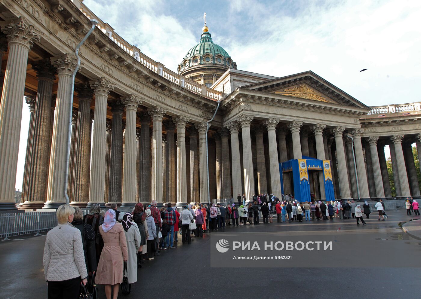 Празднование 200-летия Казанского собора в Санкт-Петербурге