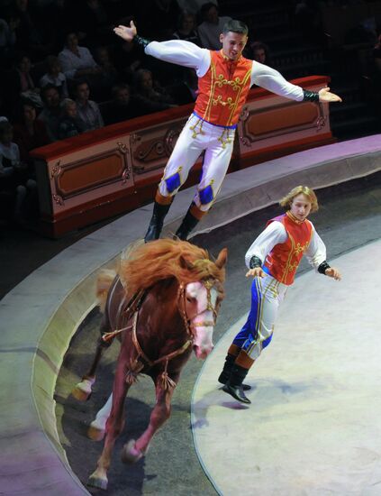 Международный фестиваль цирковых программ "Золотой Буфф"