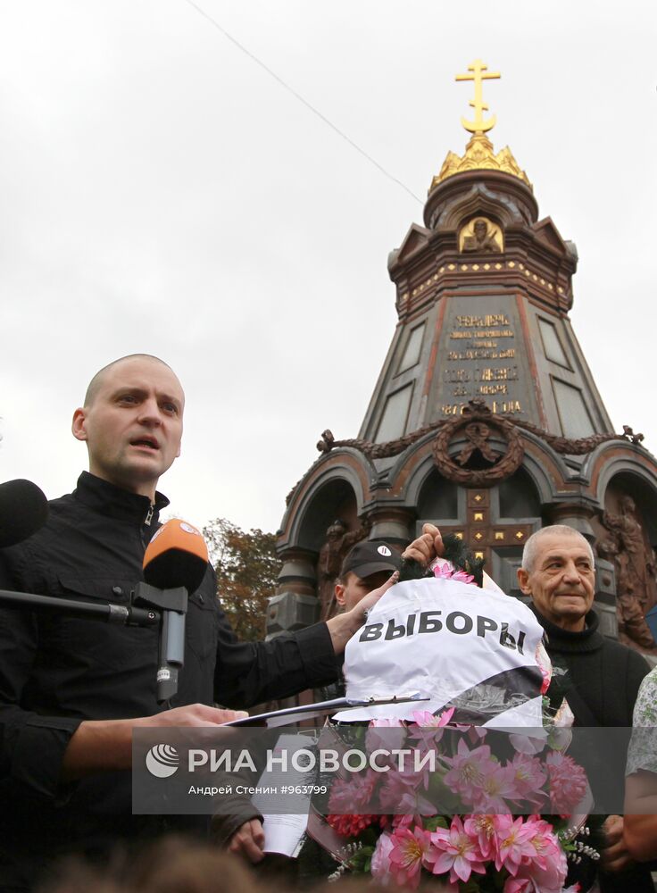 Акция "Жулики и воры украли у народа выборы!"