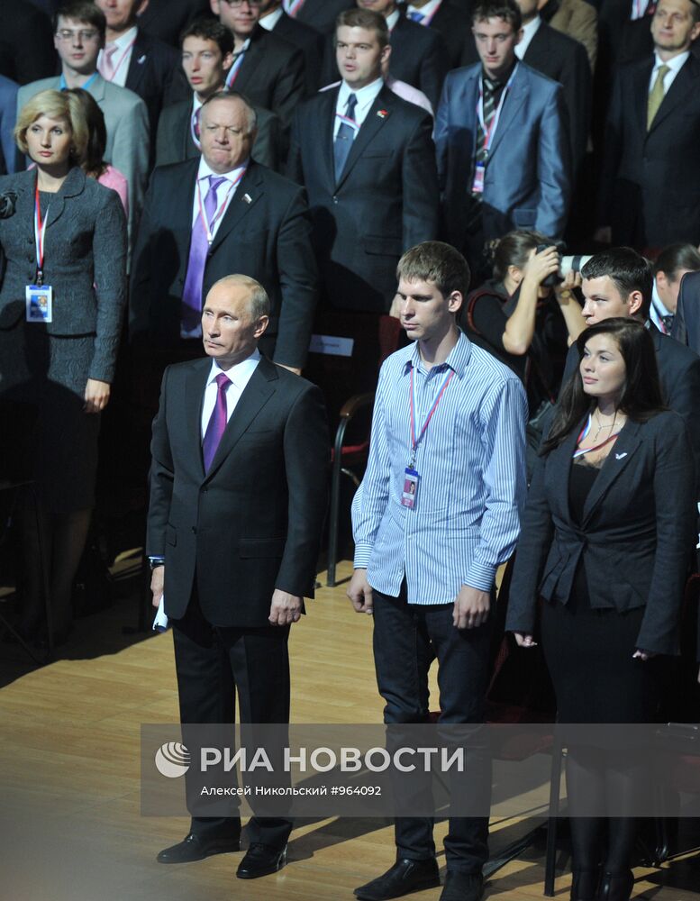 В.Путин на XII Съезде "Единой России"