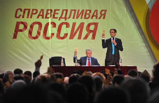 VI съезд партии "Справедливая Россия"