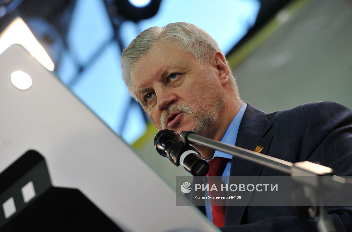 VI съезд партии "Справедливая Россия"