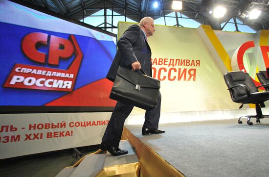 VI съезд партии "Справедливая Россия"