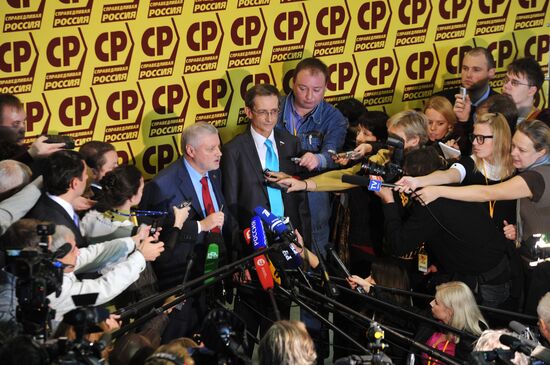 VI съезд партии "Справедливая Россия"