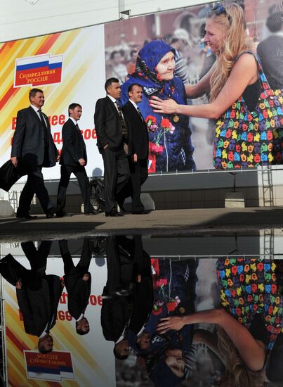 VI съезд партии "Справедливая Россия"