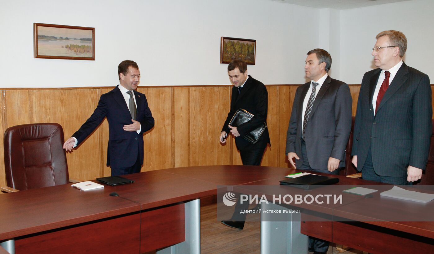 Рабочая поездка Д.Медведева в Приволжский федеральный округ