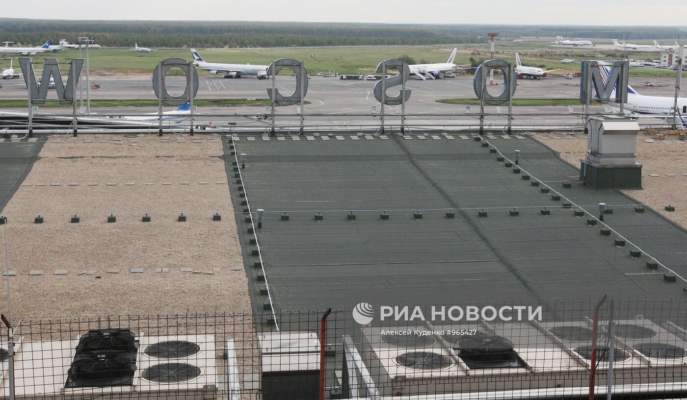 Московский международный аэропорт "Домодедово"