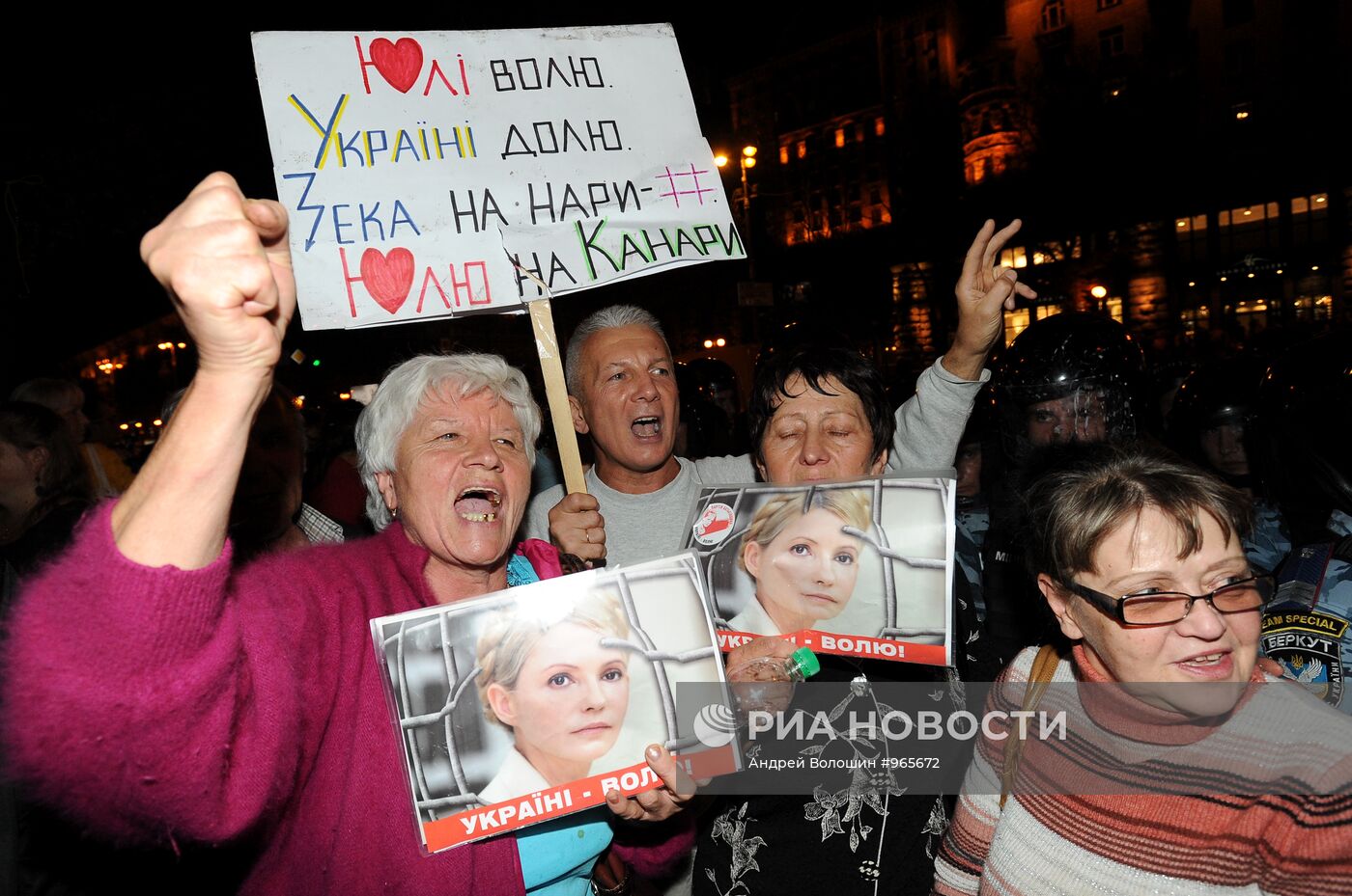 Акция сторонников Ю.Тимошенко у здания Печерского суда