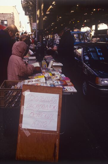 Торговля книгами на Брайтон-Бич в Нью-Йорке