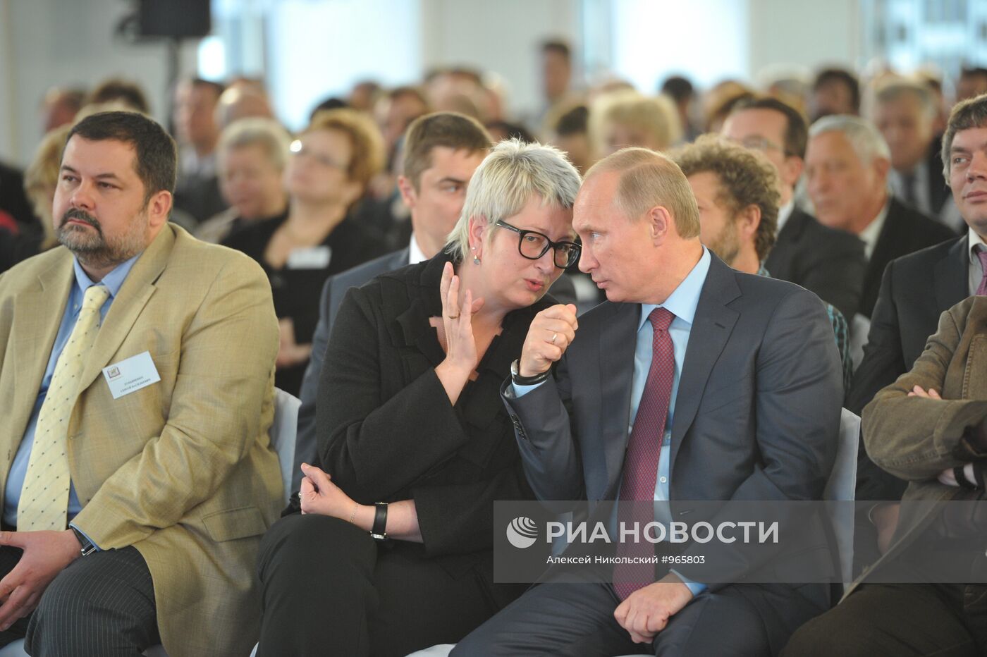 Пленарное заседание VII съезда Российского книжного союза