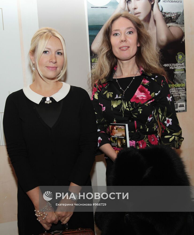 Екатерина Одинцова и Екатерина Полозова