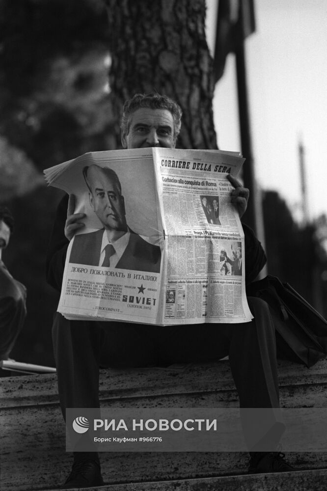 Газета с портретом М.С. Горбачева
