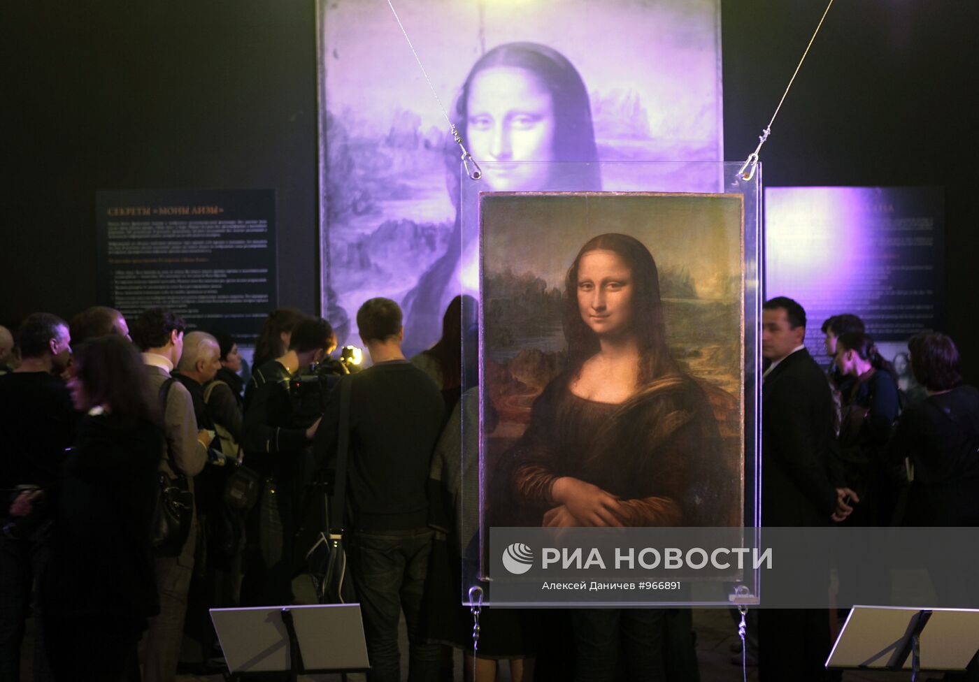 Выставка "Гений да Винчи" в Санкт-Петербурге