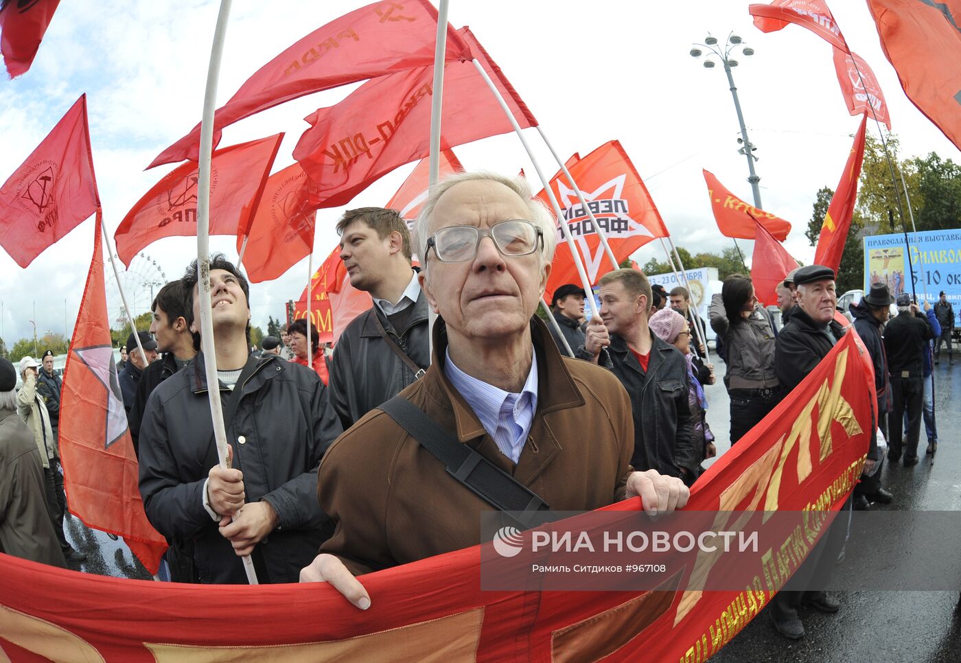 Акция "Социальный марш" в Москве
