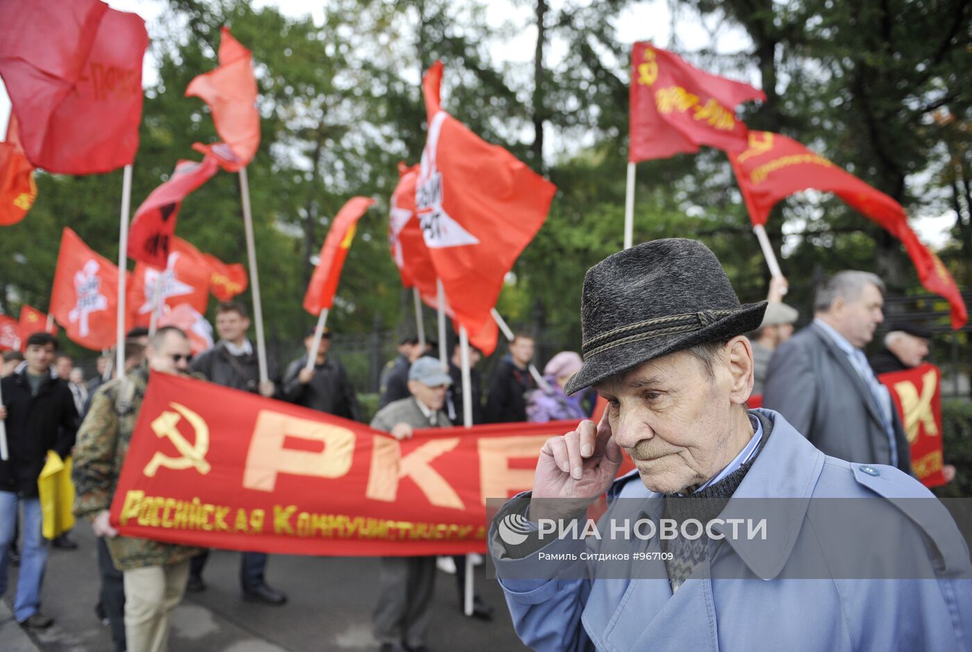 Акция "Социальный марш" в Москве