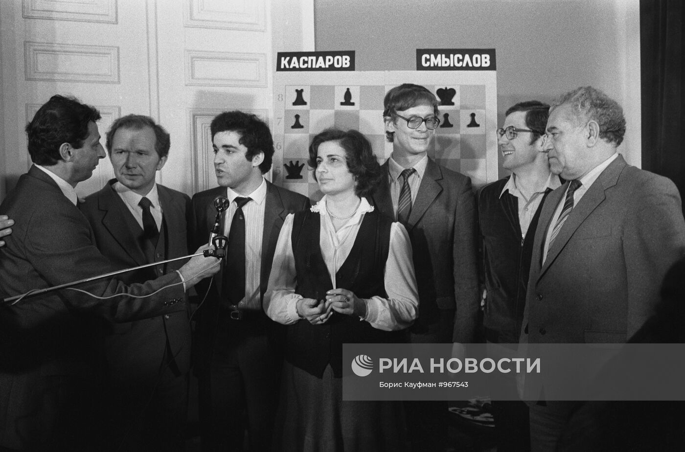Г.К. Каспаров со своей командой