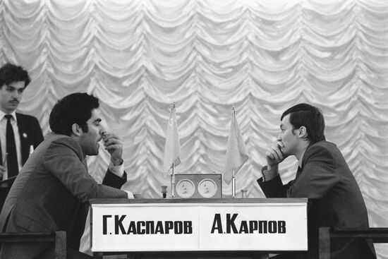 Г.К. Каспаров и А.Е. Карпов