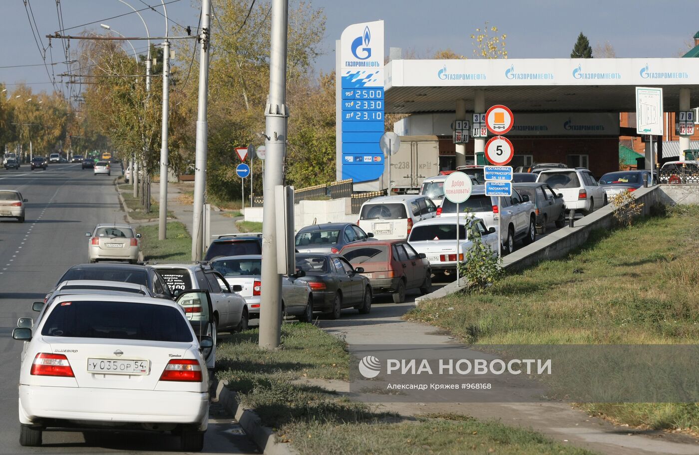 Резкий скачок цен на бензин в Новосибирске