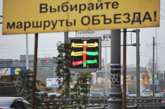 Новое электронное табло, передающее ситуацию на дорогах Москвы
