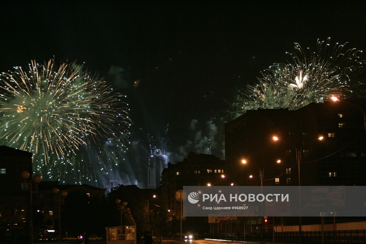 День города Грозного