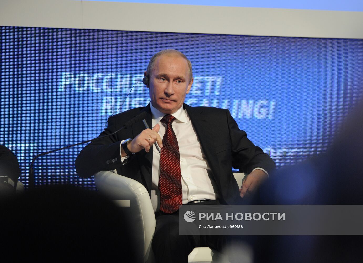 Премьер-министр РФ В.Путин на инвестфоруме "Россия зовет!"