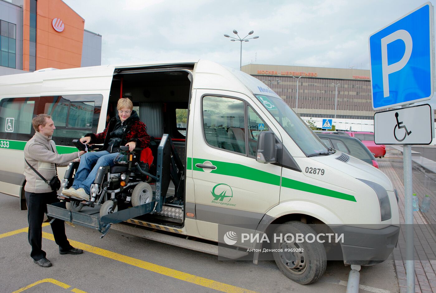 Перевозка пассажиров инвалидов. Транспорт для инвалидов. Транспорт для маломобильных людей. Автобус для инвалидов. Маломобильные пассажиры.