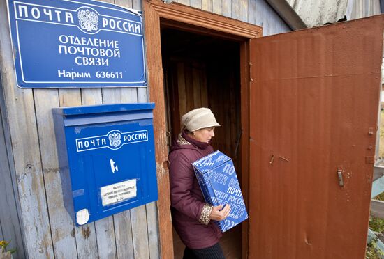 Работа почтового отделения в селе Нарым Томской области