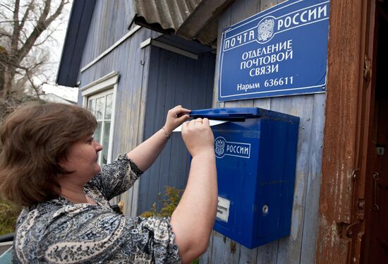 Работа почтового отделения в селе Нарым Томской области
